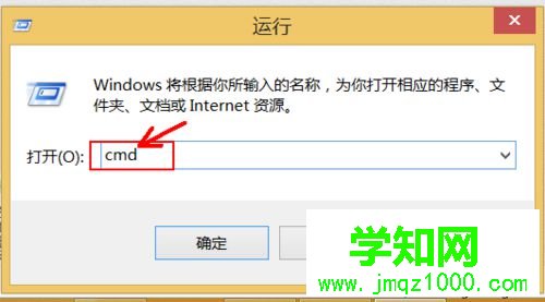 輸入“cmd” 輸入“cmd”