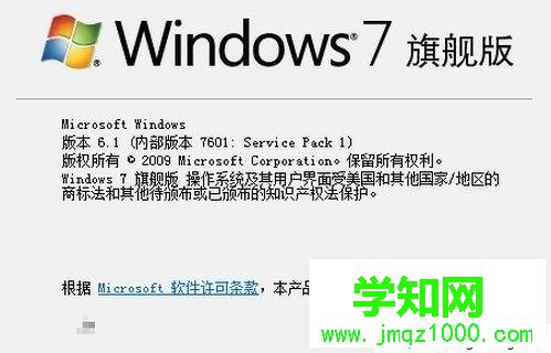 win7怎么接收到升級win10推送 win7怎么接收到升級win10推送