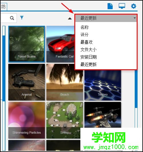 win7如何使用steam動(dòng)態(tài)桌面