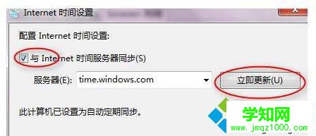 點擊立即更新 點擊立即更新