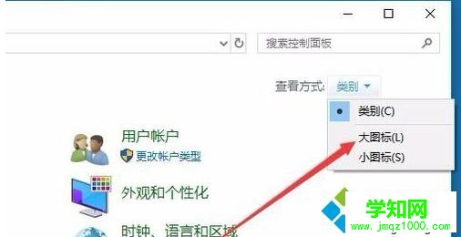 win10系統電腦關閉軟鍵盤的詳細步驟