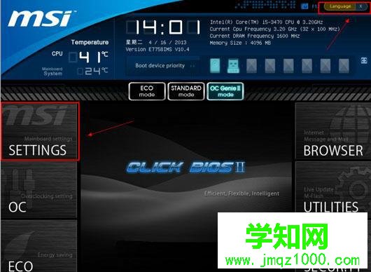 裝系統時按f幾|電腦裝系統開機按f幾