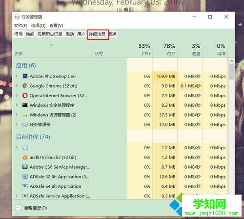 點擊"詳細信息" 點擊"詳細信息"