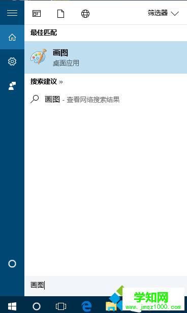 win10截圖快捷鍵是什么|win10截屏按鍵是哪個
