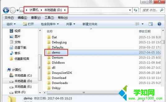 自動備份的文件夾 自動備份的文件夾