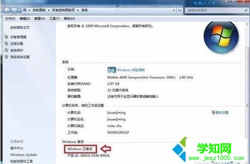 win10系統(tǒng)制作動(dòng)畫視頻的簡(jiǎn)單方法
