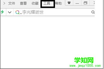 win7系統(tǒng)瀏覽器Cookie和上網(wǎng)痕跡如何清除