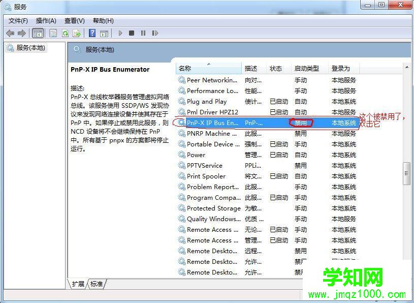 點(diǎn)擊服務(wù)