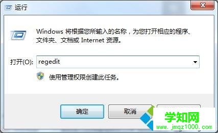 電腦軟件啟動特別慢怎么辦|系統關鍵項目啟動慢解決方法 電腦軟件啟動特別慢怎么辦|系統關鍵項目啟動慢解決方法