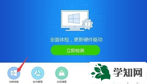 win7系統下使用打印機提示初始化失敗的解決方法