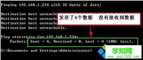 怎么檢查電腦中是否已成功連接網(wǎng)絡(luò)打印機(jī)7