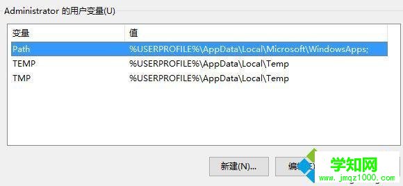 win10小娜搜索到應用卻無法打開應用怎么辦 win10小娜搜索到應用卻無法打開應用怎么辦