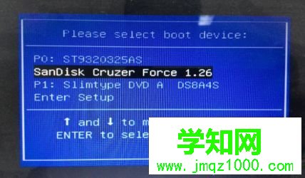 給電腦重做系統步驟2