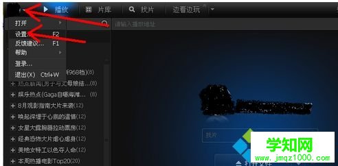 win10系統amr文件怎么打開？win10系統打開amr文件的方法
