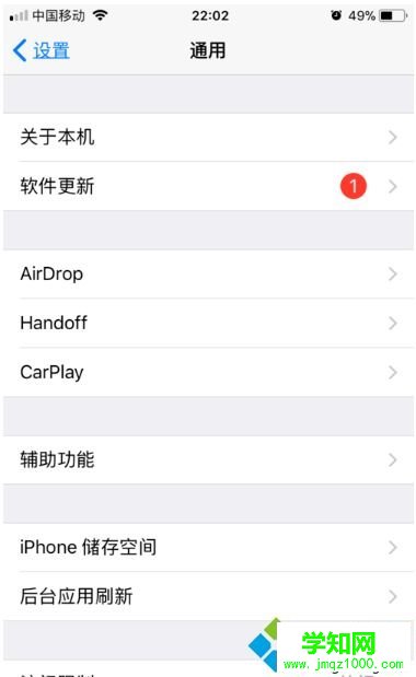 電腦照片傳到iPhone手機的詳細步驟【圖文】 電腦照片傳到iPhone手機的詳細步驟【圖文】