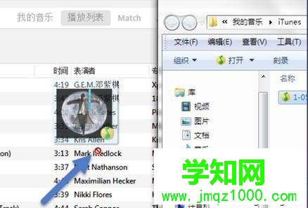電腦中iTunes12添加不了音樂的解決方法 電腦中iTunes12添加不了音樂的解決方法
