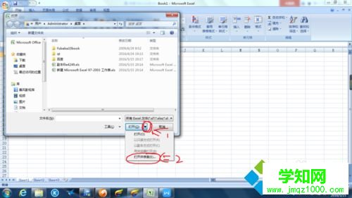 win10系統excel文件損壞了怎么修復 win10系統excel文件損壞了怎么修復