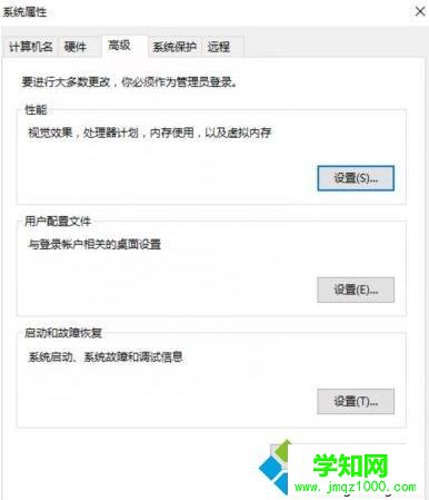 win10小娜搜索到應用卻無法打開應用怎么辦 win10小娜搜索到應用卻無法打開應用怎么辦