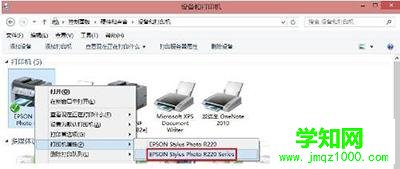 win10系統共享打印機拒絕訪問如何解決