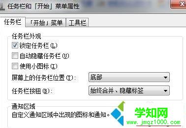 點(diǎn)擊“自定義” 點(diǎn)擊“自定義”