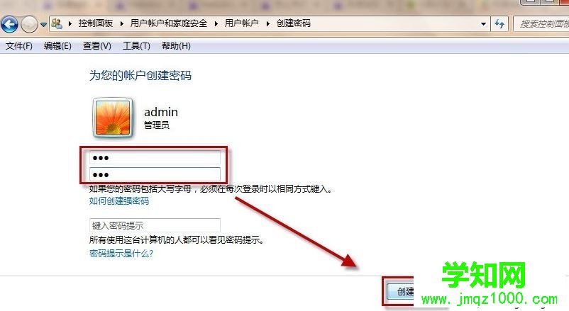 電腦設(shè)置鎖屏快捷鍵的步驟5 電腦設(shè)置鎖屏快捷鍵的步驟5