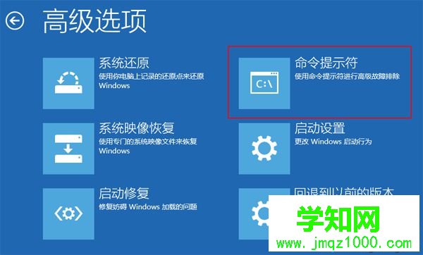 win10怎么一鍵重裝win7|win10一鍵重裝系統win7教程