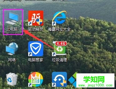 Win10系統突然非常卡怎么辦