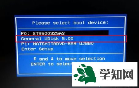 華碩s400c裝win7系統(tǒng)步驟3