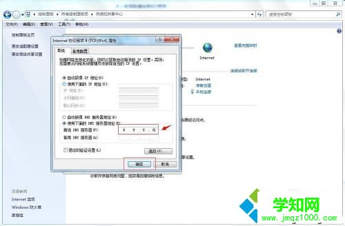 win7系統itunes提示無法聯系iphone軟件更新服務器如何解決 win7系統itunes提示無法聯系iphone軟件更新服務器如何解決