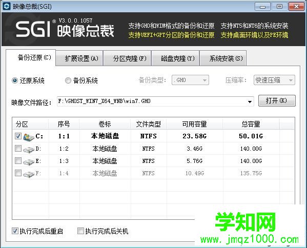 光盤映像文件怎么安裝系統(tǒng)|映像文件裝系統(tǒng)教程