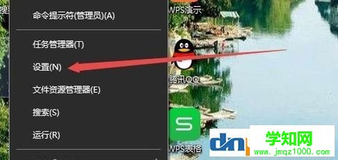 win10應用商店是英文的怎么辦？win10應用商店英文變中文的切換方法