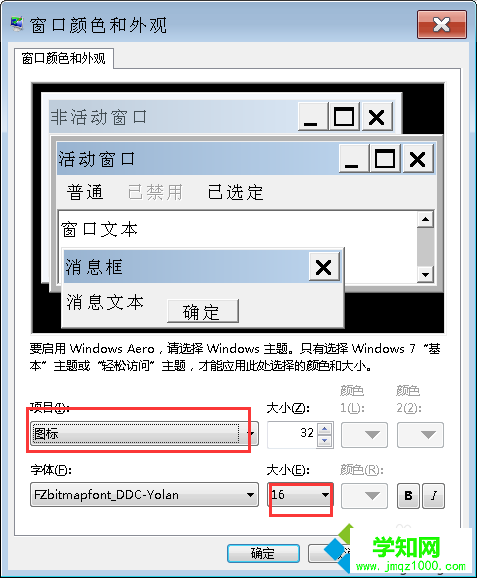 選擇“圖標(biāo)” 選擇“圖標(biāo)”