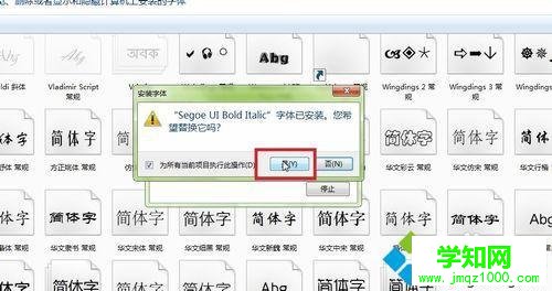 選擇替換 選擇替換