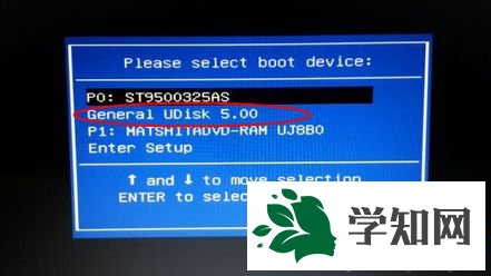 系統裝機教程|u盤系統裝機圖文步驟