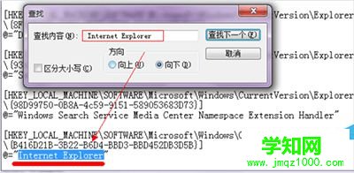 windows10系統(tǒng)桌面ie圖標(biāo)無法刪除的解決步驟4 windows10系統(tǒng)桌面ie圖標(biāo)無法刪除的解決步驟4