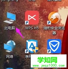 怎么整理電腦磁盤碎片|磁盤碎片清理的好處 怎么整理電腦磁盤碎片|磁盤碎片清理的好處