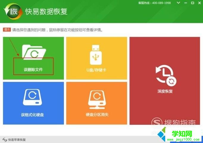 win10系統(tǒng)電腦回收站被清空的恢復(fù)方法 win10系統(tǒng)電腦回收站被清空的恢復(fù)方法