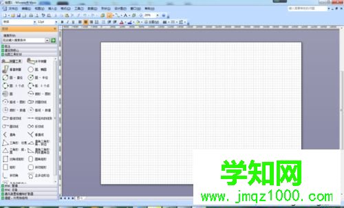 電腦安裝Visio 2007的詳細方法 電腦安裝Visio 2007的詳細方法