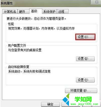 win7電腦運行速度很慢怎么提速 win7電腦運行速度很慢怎么提速