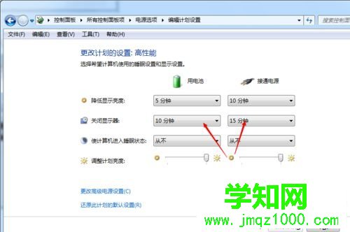 打開編輯計(jì)劃 打開編輯計(jì)劃