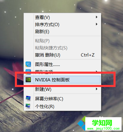 nvidia顯卡筆記本玩游戲很卡怎么辦 nvidia顯卡筆記本玩游戲很卡怎么辦