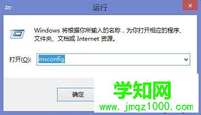 刪除雙系統步驟2