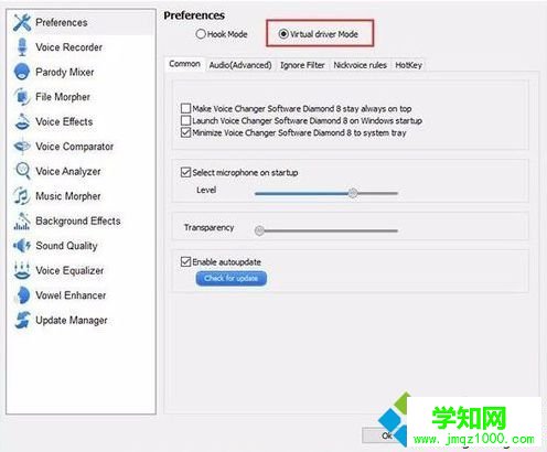 如何在電腦中修改Steam平臺游戲的語音設置游戲變聲1 如何在電腦中修改Steam平臺游戲的語音設置游戲變聲1