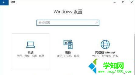 Win10系統電腦光纖寬帶經常掉線是怎么回事 Win10系統電腦光纖寬帶經常掉線是怎么回事