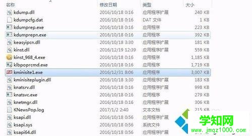 電腦中如何禁止獵豹wifi的熱點新聞自動運行 電腦中如何禁止獵豹wifi的熱點新聞自動運行
