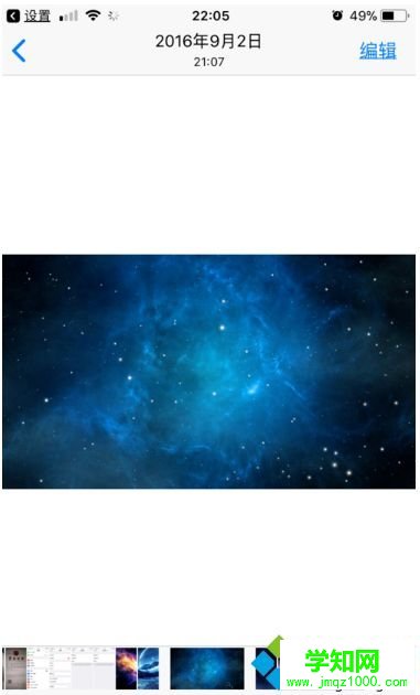 電腦照片傳到iPhone手機的詳細步驟【圖文】 電腦照片傳到iPhone手機的詳細步驟【圖文】