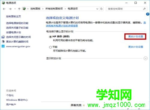 電腦插入移動硬盤沒反應如何解決 電腦插入移動硬盤沒反應如何解決