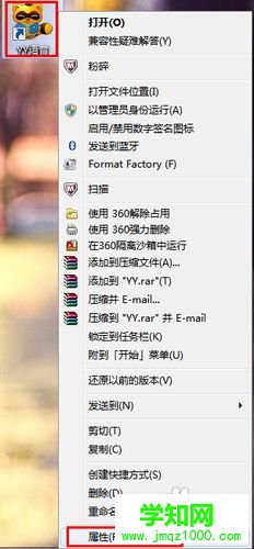 手動設置禁止自動升級的步驟1 手動設置禁止自動升級的步驟1
