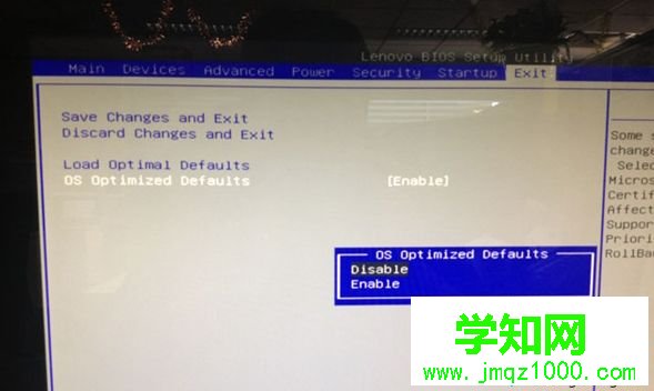 mbr分區表不能裝win7怎么辦|磁盤具有MBR分區表不能裝wn7解決方法