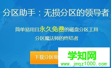 win10系統c盤“擴展卷”按鈕呈選灰色無法選取的解決步驟1 win10系統c盤“擴展卷”按鈕呈選灰色無法選取的解決步驟1